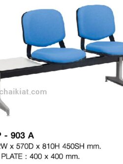 เก้าอี้แถว พร้อม TOP ไม้วางของ