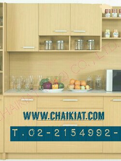 ชุดครัว Ultra KIT ขนาด 2.20 M. รุ่น UKC-411 + UKT-180