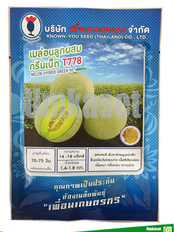 เมล่อน กรีนเน็ต T778 เพื่อนเกษตรกร 20 กรัม