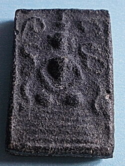 พระเนื้อผงใบลาน ลป.ทอง วัดราชโยธา