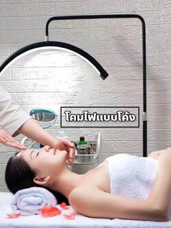 โคมไฟเสริมสวยแบบโค้ง โคมไฟตั้งโต๊ะ โคมไฟทำเล็บ ต่อขนตา ปรับสูง-ต่ำได้