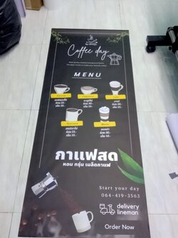 ป้ายไวนิล