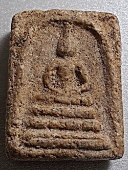 สมเด็จคะแนน หลวงพ่อชาญณรงค์ อภิชิโต ศิริสมบัติ รุ่นสุดท้าย ปี 2529