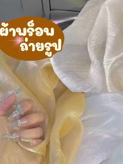 พร็อพถ่ายรูปเล็บ ฉากถ่ายรูป ถ่ายรูปโชว์เล็บ โชว์สินค้า พรมถ่ายรูป ขนาด90x70cm