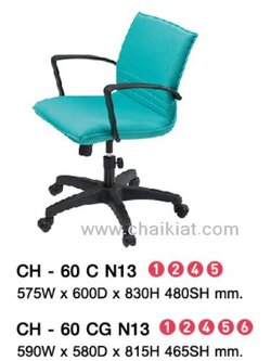 เก้าอี้ทำงาน