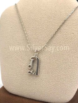 จี้ตัวอักษร ฏ.ปฏัก