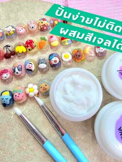 เจลปั้นJiwa ปั้นนูน เจลดินน้ำมัน เจลปั้น5Dผสมสีได้ ปั้นง่ายไม่ติดมือ 30g