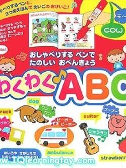 Sound Book - หนังสือสอนคำศัพท์ภาษาอังกฤษ 300 คำ มาพร้อมปากกาพูดได้ สอนคำศัพท์ภาษาอังกฤษง่ายๆที่ใช้ในชีวิตประจำวันเด็กจะได้ยินเสียงภาษาอังกฤษที่ถูกต้อง