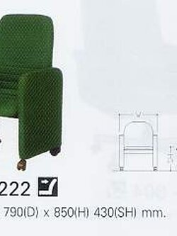 เก้าอี้รับแขก รุ่น CR-222