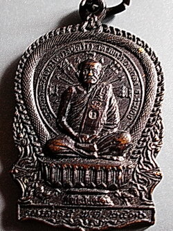 เหรียญนั่งพาน หลวงปู่คร่ำ ออกวัดกุฏโง้ง ปี 2536 ตอกโค๊ตกรรมการ