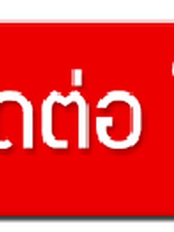 รบกวนช่วยดูราคาค่าบริการล้างแอร์นอกสถานที่หน่อยครับ ว่าแพงไป โทร 088-9464952