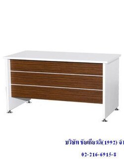 โต๊ะทำงานโล่ง