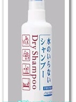Shiseido Dry Shampoo แชมพูสระผมแบบสเปรย์ ไม่ต้องล้างน้ำออก ของชิเซโด้ จากญี่ปุ่น 150 ml.ใช้ได้ทั้งเด็กและผู้ใหญ่ ** (จัดส่งฟรีค่ะ)