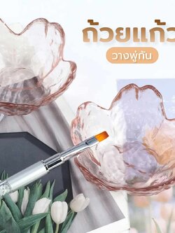 ถ้วยแก้ววางพู่กัน ล้างพู่กัน ผสมน้ำยา ใส่เครื่องประดับ