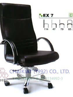 เก้าอี้ผู้บริหาร พนักพิงสูง