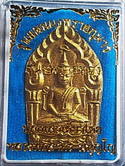 พระขุนแผนผงพรายกุมาร รุ่นพรายทอง พิมพ์ใหญ่ หลวงพ่อสาคร วัดหนองกรับ จ.ระยอง ปี 2555