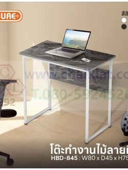 โต๊ะทำงานไม้ลายหิน