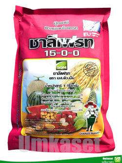 ปุ๋ยเกล็ด ชาลีเฟรท SQM (NPK=15-0-0+25CaO) บรรจุ 1 กิโลกรัม/ ชาลี(เอสคิวเอ็ม)