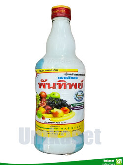 พันทิพย์ อาหารเสริมพืช ธาตุอาหารรอง เศรษฐี หวีทอง ฮอร์โมนพืช