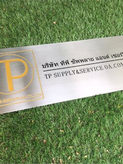 ป้ายกัดกรด