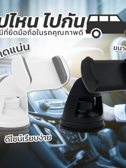 CAR HOLDER รุ่นK532 ที่ยึดมือถือในรถยนต์ แบบสั้น แถมตัวหนีบช่องแอร์