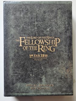 The Lord of the Rings: The Fellowship of the Ring (2001) (DVD)