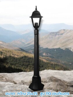 ไฟสนามหญ้าสวนกันน้ำกลางแจ้ง เหล็กอลูมิเนียมสูง สูง 110 ซม. สีดำ