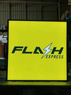 ป้ายกล่องไฟสี่เหลี่ยม flash Express