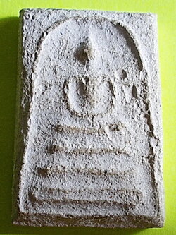 สมเด็จ วัดประสาท ปี 2506 (ขายแล้ว)