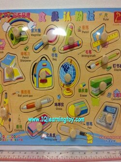 ของเล่นไม้ - จิ๊กซอว์ไม้ สอนคำศัพท์ภาษาอังกฤษ เรื่องเครื่องเขียนที่ใช้ในชีวิตประจำวัน ของใช้ประจำตัว จัดส่งฟรีค่ะ