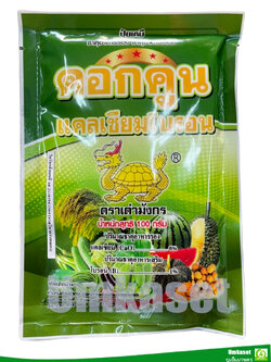 ดอกคูณแคลเซียมโบรอน (ซอง100g)/ เต่ามังกร