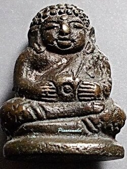 พระสังกัจจายน์ลายดอก อุดกริ่ง เนื้อโลหะผสม พิธีใหญ่ วัดประสาท ปี 2506