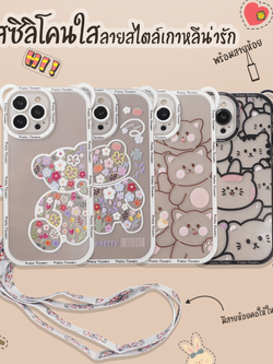 เคสโทรศัพท์ iPhone เคสซิลิโคนน้องหมีพร้อมสายคล้องคอ ครอบเลนส์กล้องกันกระแทก สำหรับ14ProMax/14Pro/11/13/13Pro/13ProMax