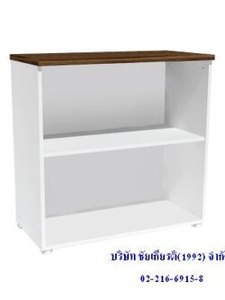 ตู้เตี้ยชั้นโล่ง ACL-800