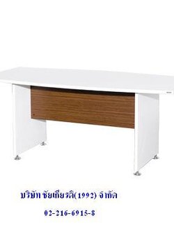 โต๊ะประชุม1.80 M.