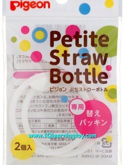 วงยางรองกันซึมสำหรับถ้วยหัดดื่มพีเจ้นท์ รุ่น แฟนซี Pigeon Petite Straw Bottle 1 ชุดมี 2 ชิ้น ส่งฟรีค่ะ