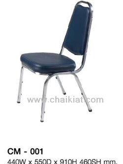 เก้าอี้จัดเลี้ยง