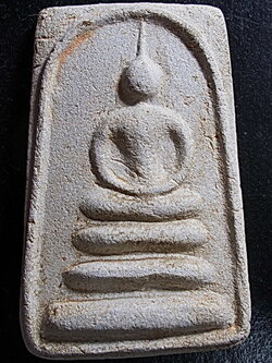 สมเด็จฐานหมอน หลวงปู่หิน วัดระฆัง เนื้อผงสมเด็จวัดระฆังฯ ปี 2500