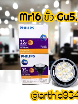 หลอดไฟสปอตไลต์ Philips MASTER LED MR16 6.5W 927 35Dจำนวนบรรจุ 1 ดวง / ลัง