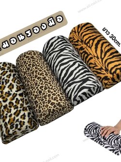 หมอนรองมือทำเล็บ หมอนรองแขน ความยาว30cm. ถอดซักได้