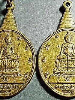 เหรียญ พระชัยหลังช้าง หลัง ภปร.ปี 2530 มาเป็นคู่