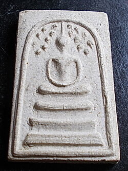 สมเด็จปรกโพธิ์ วัดประสาท ปี 2506