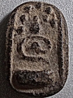 พระคงจิ๋ว เนื้อผง ลพ.พริ้ง วัดบางประกอก กทม.