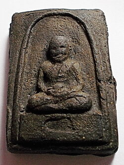 ลป.ทวด วัดประสาท จ.กรุงเทพ ล้อพิมพ์วัดดีหลวง ปี 2506