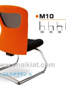 เก้าอี้รับแขก