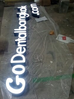 งานป้ายกล่องไฟ