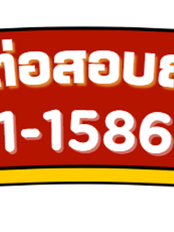 การฝึกอบรมและการรับรองสำหรับผู้ขับรถยกรถสไลด์