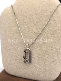 จี้ตัวอักษร ฎ.ชฎา