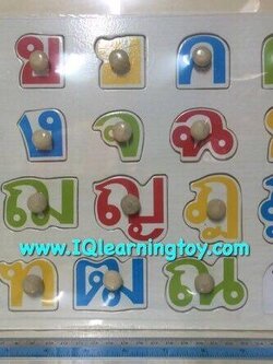 ของเล่นไม้-ภาพตัดต่่อพยัญชนะภาษาไทย ก-ฮ ด้านล่างของพยัญชนะจะเป็นรูปภาพสัญลักษณ์ของพยัญชนะทั้ง 44 ตัว ฝึกความเข้าใจ ช่วยให้จดจำได้ง่าย ฝึกสมาธิ ส่งฟรี