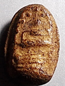 พระคงจิ๋ว เนื้อผงพุทธคุณ ลพ.พริ้ง วัดบางปะกอก